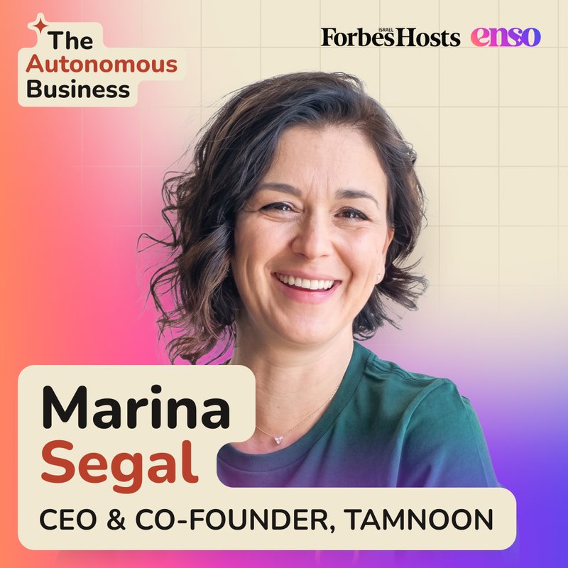 Marina Segal, CEO and Co-founder of Tamnoon